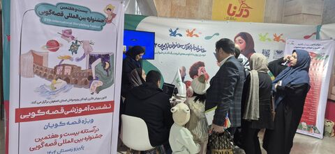 حضور پررنگ کانون در دومین نمایشگاه رویداد توسعه فرهنگ کتاب‌خوانی خانواده‌ی بزرگ مجتمع فولاد مبارکه اصفهان