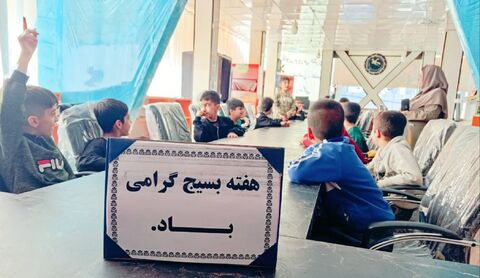 کرمانشاه.  هفته بسیج