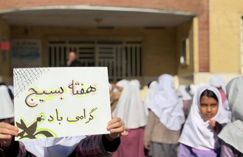 کرمانشاه.  هفته بسیج