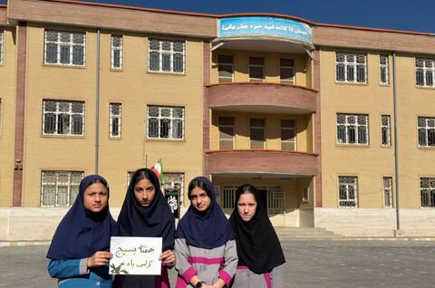 کرمانشاه.  هفته بسیج