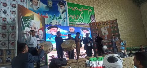 کرمانشاه.  هفته بسیج