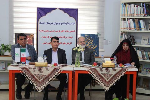 سفر مسئولان کانون به هرمزگان