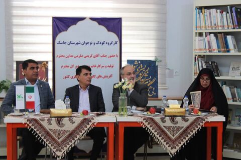 سفر مسئولان کانون به هرمزگان