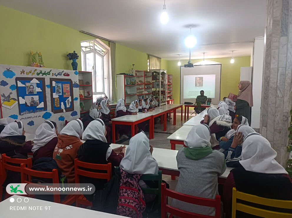 دیدار با شاعر و نویسنده کودک و نوجوان در لرستان