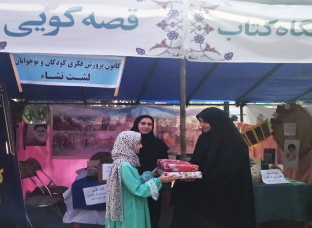 برپایی غرفه کانون  در پیاده‌راه فرهنگی لشت‌نشاء/  هنر قصه‌گویی و کتاب  رونق‌بخش جشن «گیلان‌جان‌» شد