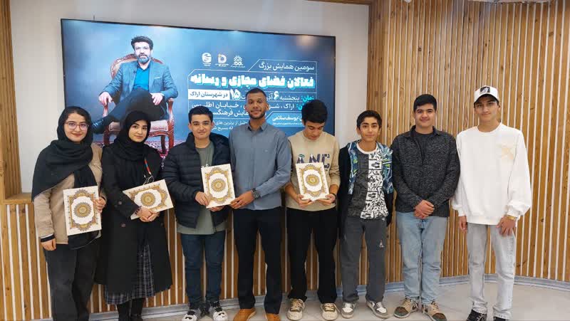 تجلیل از تیم پویانمایی کانون استان مرکزی&nbsp;