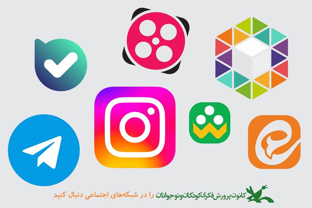 شبکه های اجتماعی