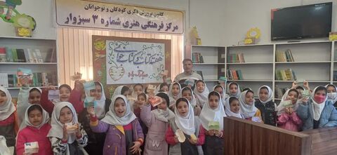 گزارش تصویری بازدید مدارس از مراکز فرهنگی کانون خراسان رضوی