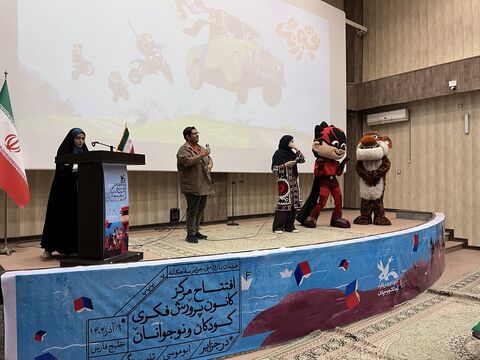 گشایش سینما کانون ابوموسی