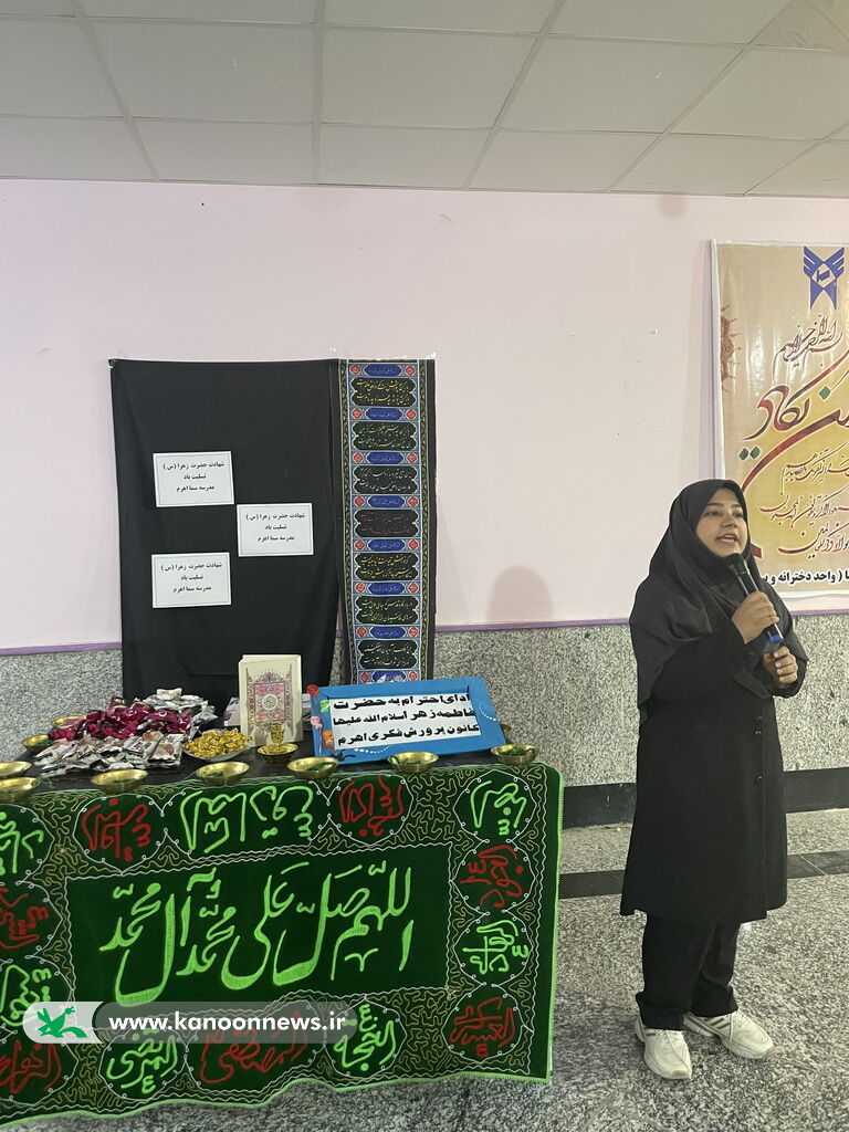 ویژه‌برنامه‌های ایام فاطمیه در مراکز کانون استان بوشهر برگزار شد