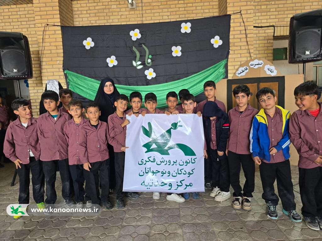 ویژهبرنامههای ایام فاطمیه در مراکز کانون استان بوشهر برگزار شد