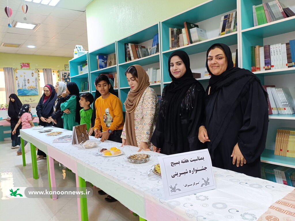 کارگاه شیرینی‌های محلی کودک و مادر در مرکز سیراف