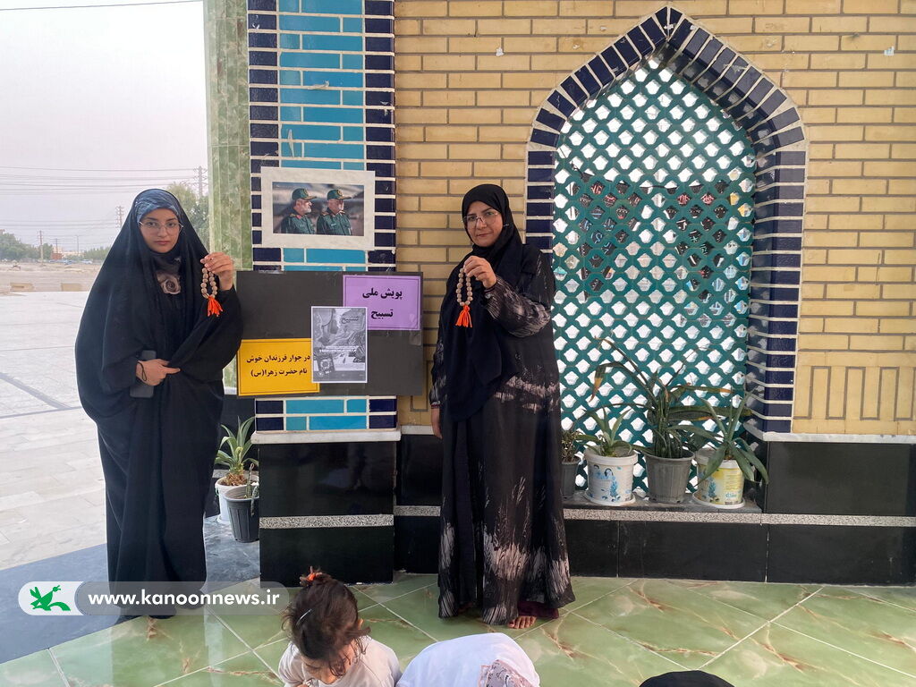 برگزاری پویش «تسبیح» در اردوی برون‌استانی اعضای مرکز نخل تقی