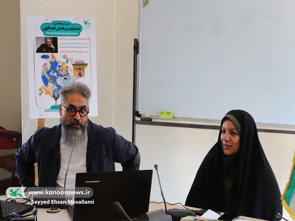 نقش «هندسهی اجرا» در قصهگویی برای مربیان گلستانی تدریس شد