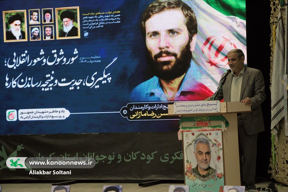 حضور شهید گمنام در اداره‌کل کانون لستان کرمان