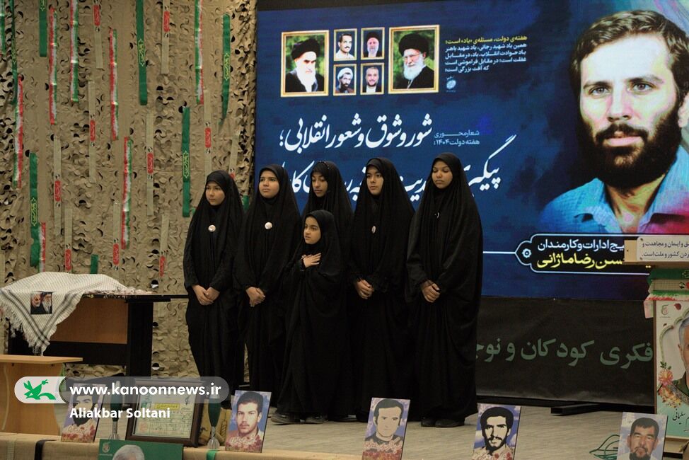 حضور شهید گمنام در اداره‌کل کانون لستان کرمان