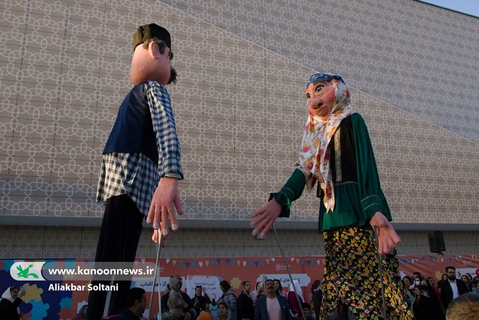 غرفه کانون در ویژه برنامه دوستداران اتیسم