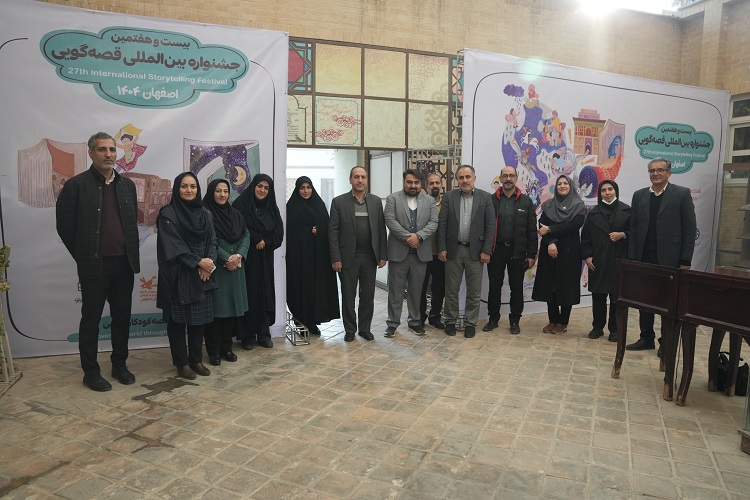 افتتاح دبیرخانهی بیستوهفتمین جشنواره بینالمللی قصهگویی در اصفهان