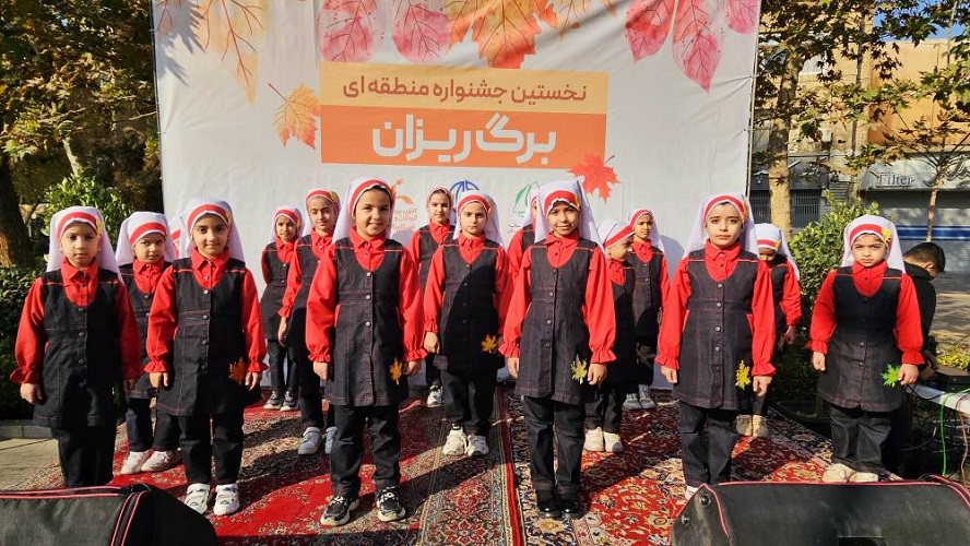 زیبایی پاییز با آیین گشایش جشنواره‌ی برگ‌ریزان کانون رقم خورد