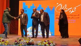 آیین پایانی جشنواره‌های تئاتر استان‌های کشور در کرمانشاه برگزار شد