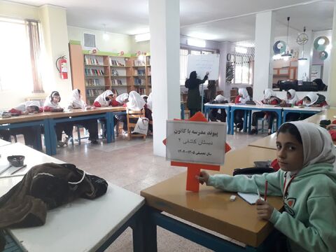 بازدید مدارس از مراکز خراسان رضوی