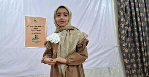 کرمانشاه. ضبط آثار