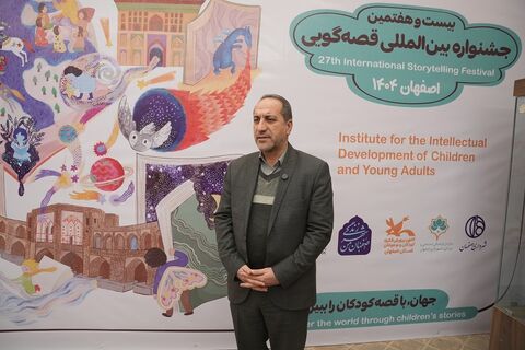 آیین افتتاح دبیرخانه‌ی بیست‌وهفتنین جشنواره‌ بین‌المللی قصه‌گویی در خانه‌ی مشروطیت اصفهان به روایت تصویر