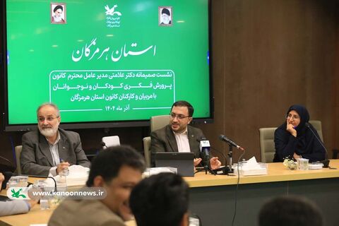 دومین روز سفر مدیرعامل و هیئت همراه به هرمزگان