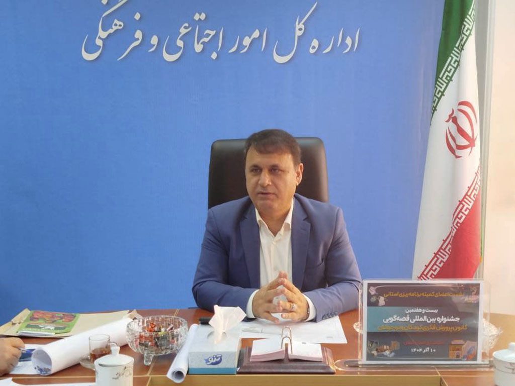 کانون پرورش فکری زمینه‌ساز تربیت نسلی اثرگذار است