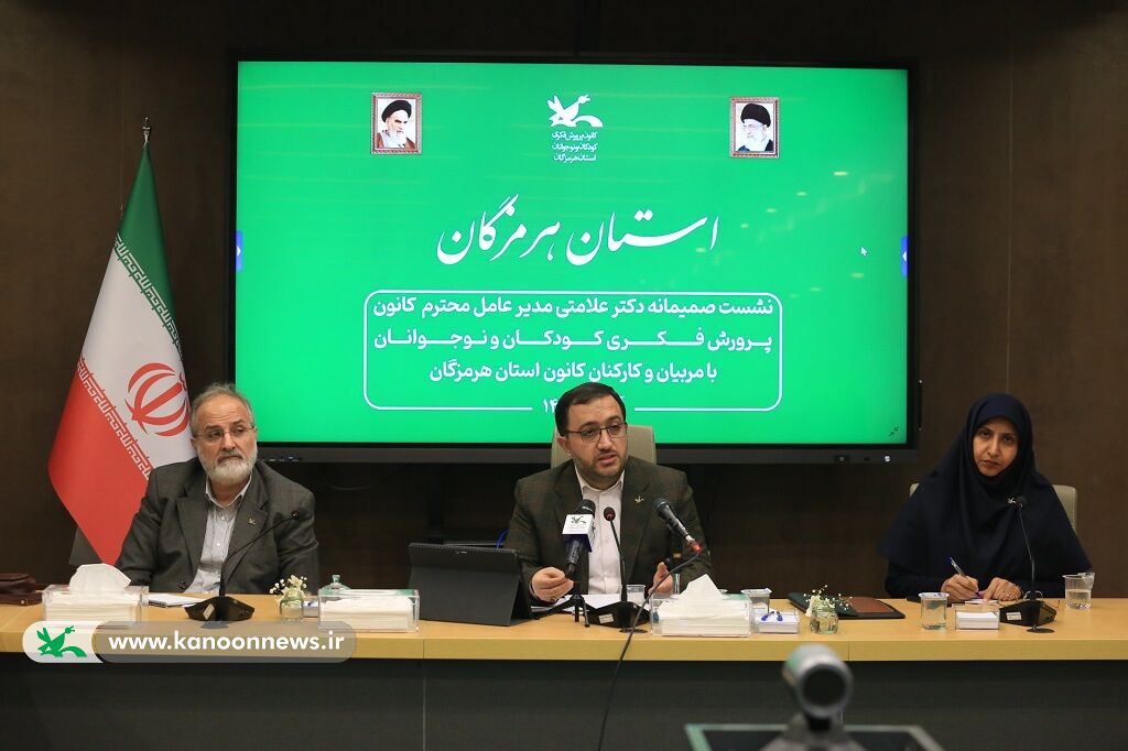 مربیان کانون، ستون اصلی پرورش فکری و اخلاقی کودکان و نوجوانان هستند