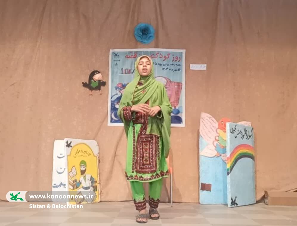 کارگاه آموزشی قصهگویی ویژهی والدین و اعضا در مرکز فرهنگیهنری بَزمان(سیستان و بلوچستان) برگزار شد