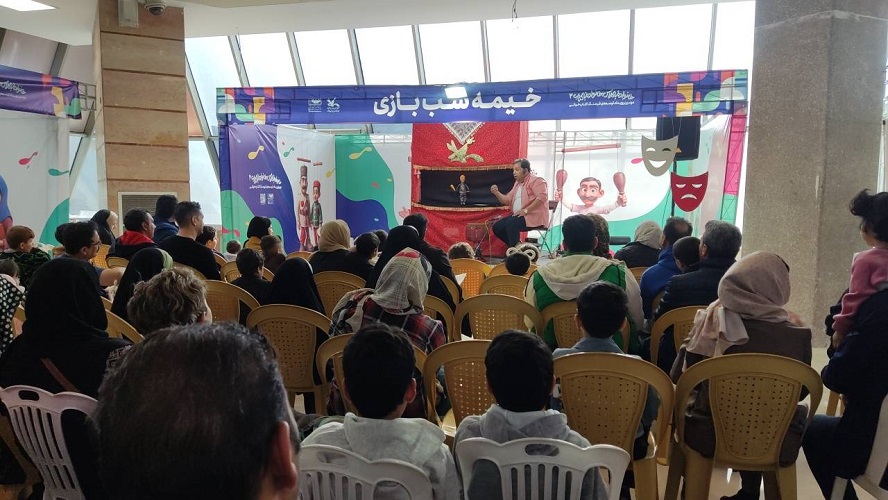 اجرای نمایش «مبارک و دیو نادانی» در رویداد «خانواده باکلاس؛ خانواده باکتاب» مجتمع فولاد مبارکه اصفهان