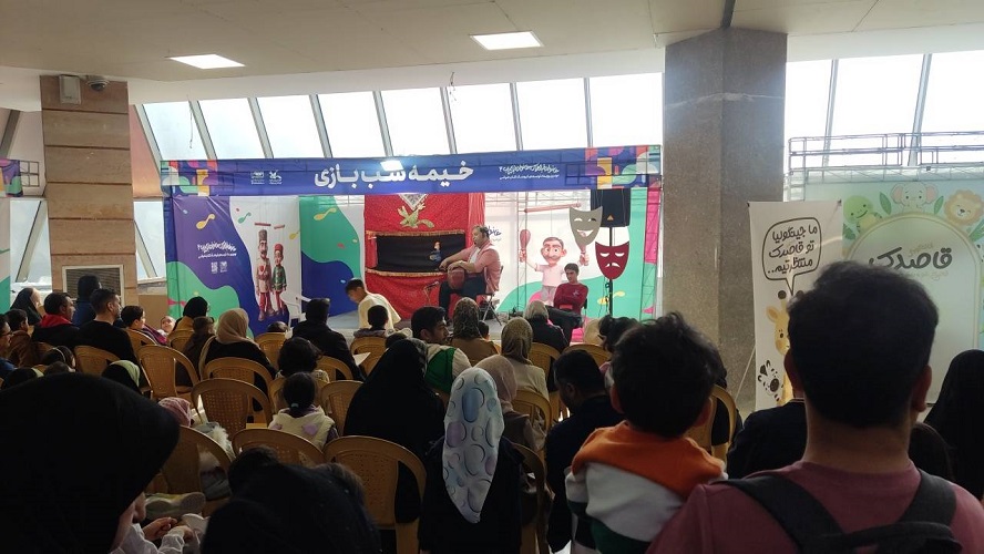 اجرای نمایش «مبارک و دیو نادانی» در رویداد «خانواده باکلاس؛ خانواده باکتاب» مجتمع فولاد مبارکه اصفهان