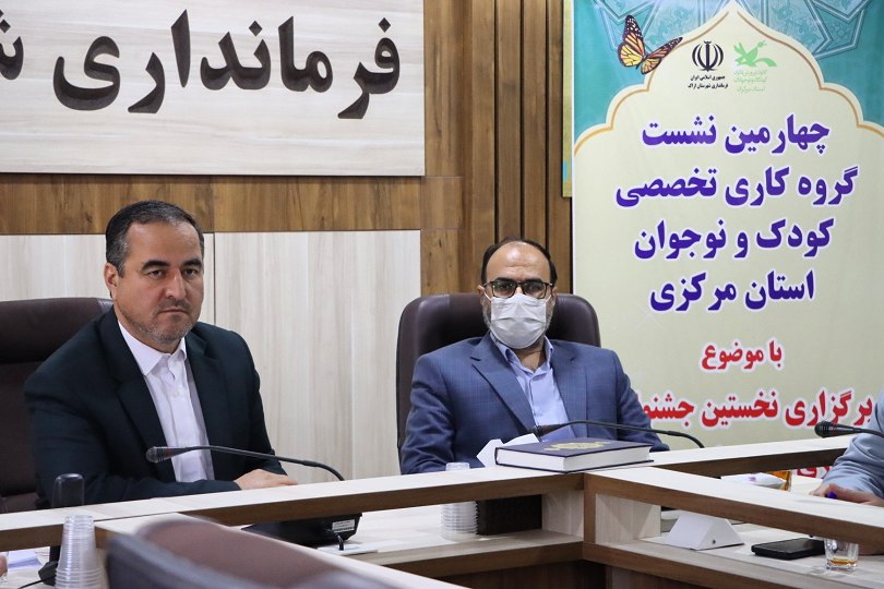 نخستین جشنواره بازی و اسباب‌بازی در دستور کار گروه کاری تخصصی کودک و نوجوان استان مرکزی