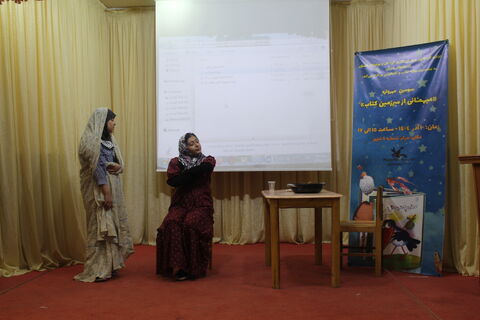 مرکز 5 تبریز میزبان اختتامیه سومین مهرواره «میهمانی از سرزمین کتاب»