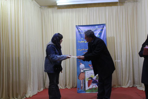 مرکز 5 تبریز میزبان اختتامیه سومین مهرواره «میهمانی از سرزمین کتاب»