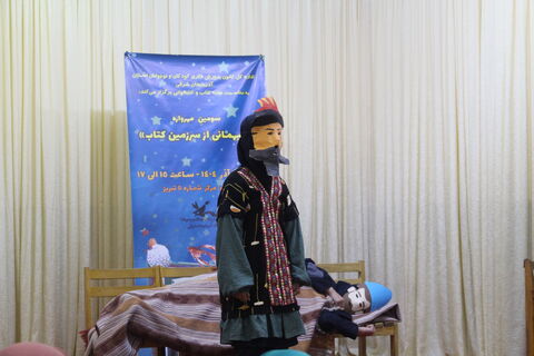 مرکز 5 تبریز میزبان اختتامیه سومین مهرواره «میهمانی از سرزمین کتاب»