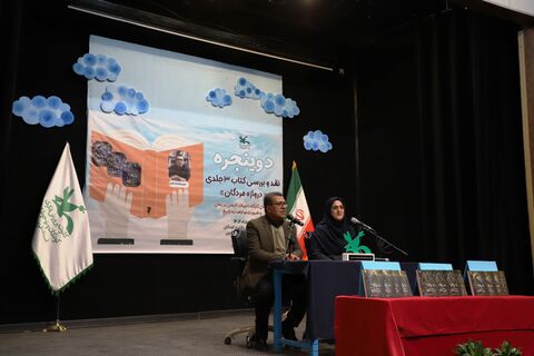 گزارش تصویری برگزاری نشست ادبی دو پنجره در کانون استان قزوین