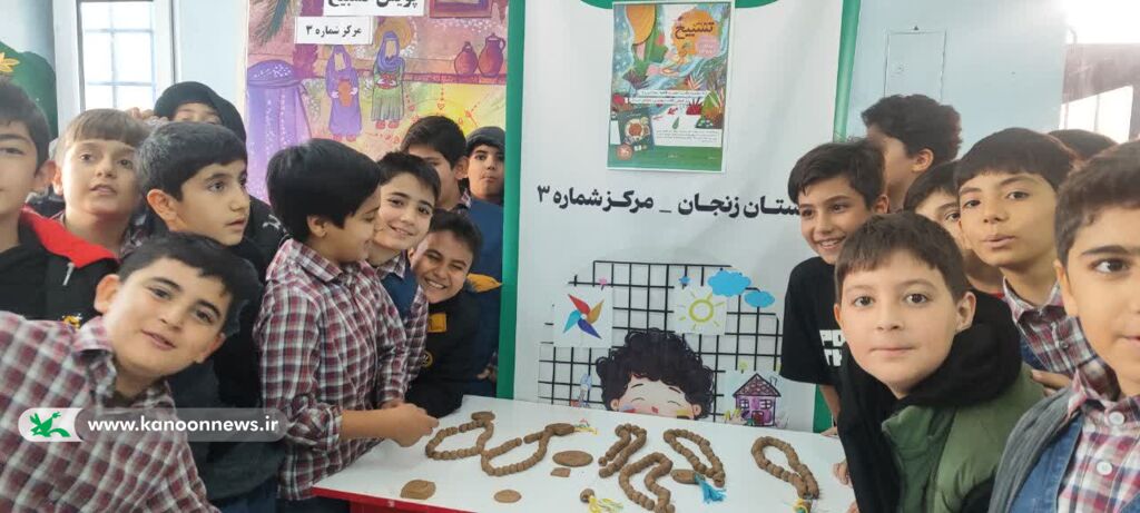 برگزاری پویش «تسبیح» برای دانش‌آموزان پایه چهارم دبستان کمیل