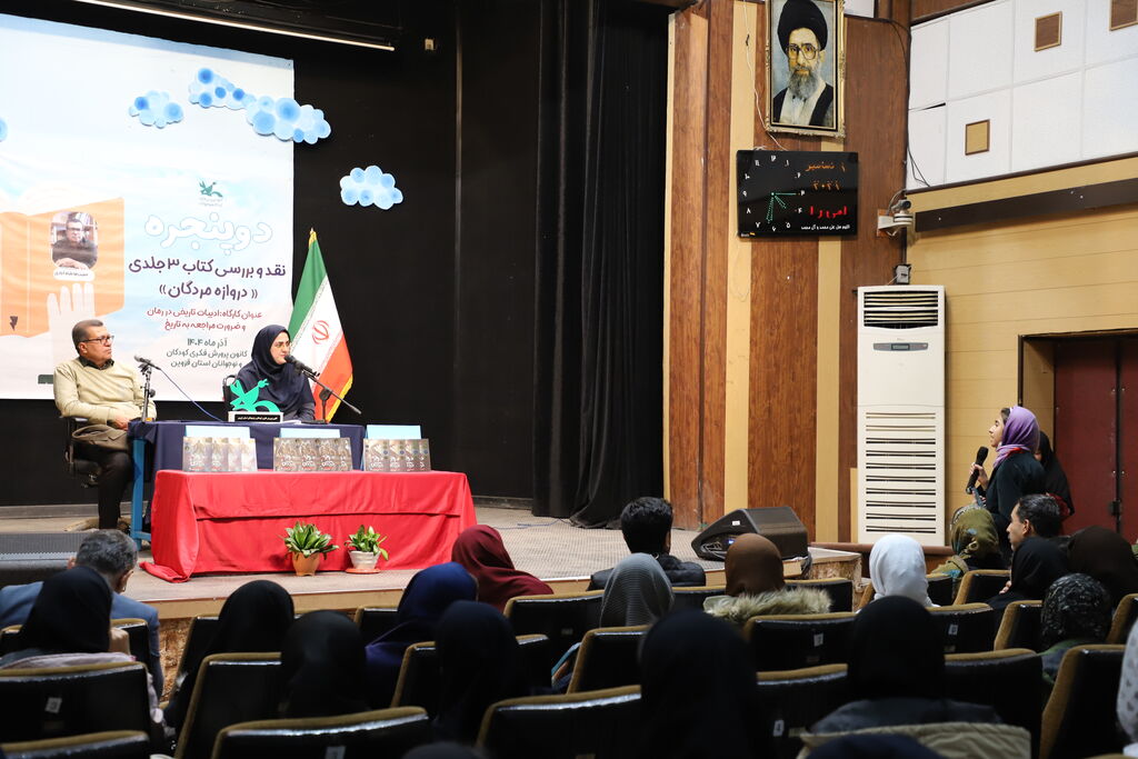 گزارش تصویری برگزاری نشست ادبی دو پنجره در کانون استان قزوین تاریخ بهترین الهامبخش نویسندگی است