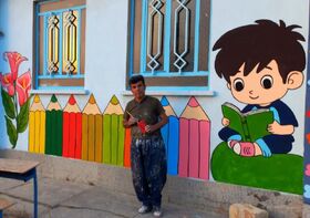 پیام "مطالعه" بر دیوار دبستان روستای الیاسی روانسر نقش بست