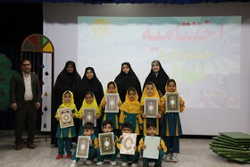 آیین اختتامیه جشنواره « نَهال» به روایت تصویر