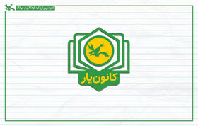 نوجوانان کنش‌گر در مسیر توانمندسازی با «سه‌شنبه‌های کانون‌یاری»