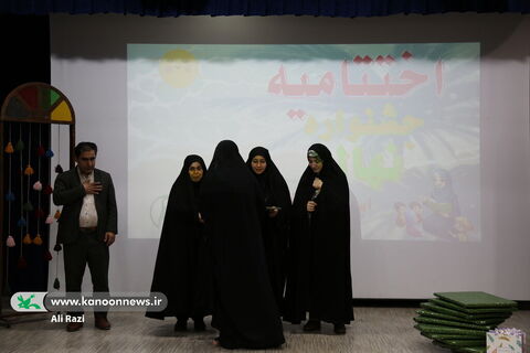 آیین اختتامیه جشنواره « نَهال» به روایت تصویر