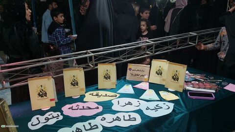 غرفه فاطمیه کانون بندر امام در پارک شهر برپا شد