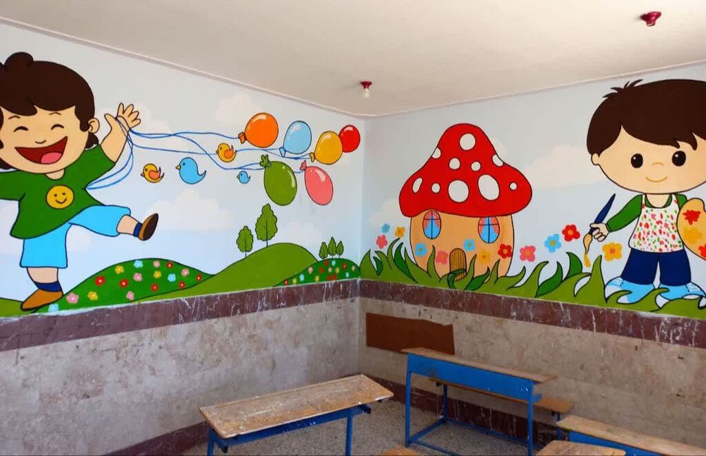 پیام "مطالعه" بر دیوار دبستان روستای الیاسی روانسر نقش بست