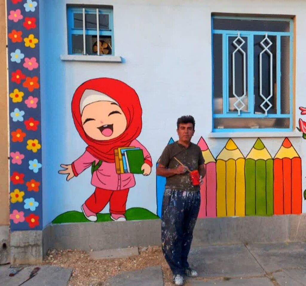 پیام "مطالعه" بر دیوار دبستان روستای الیاسی روانسر نقش بست