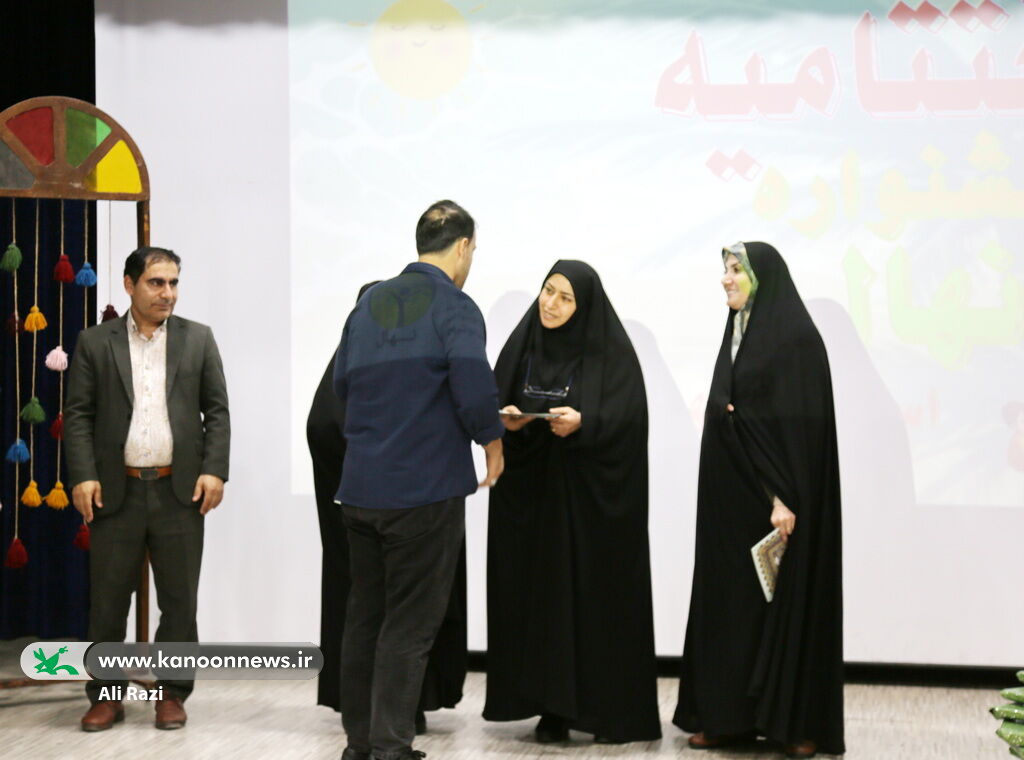 آیین اختتامیه جشنواره « نَهال» در کانون بوشهر برگزار شد