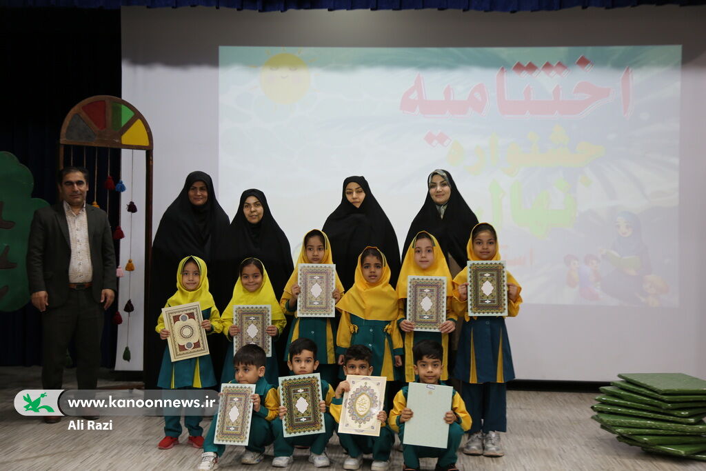 آیین اختتامیه جشنواره « نَهال» در کانون بوشهر برگزار شد