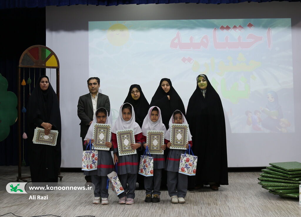 آیین اختتامیه جشنواره « نَهال» در کانون بوشهر برگزار شد
